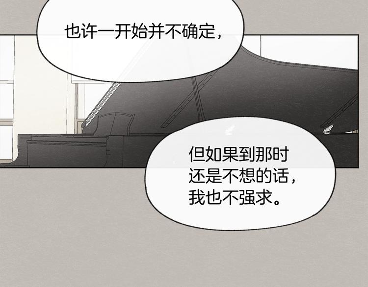 第23话 学生期往事59