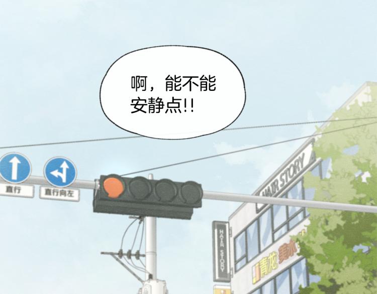 第29话 遇到假粉127