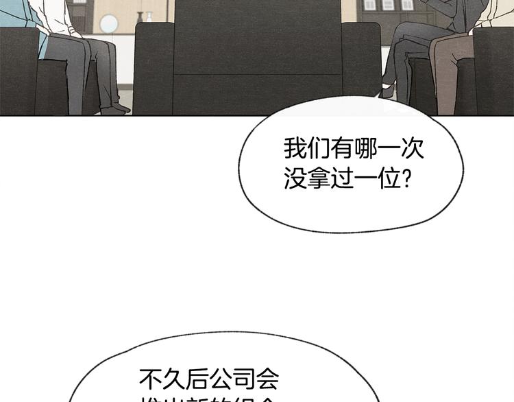 第26话 邀请做模特29