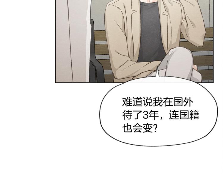第21话 兄弟见面39