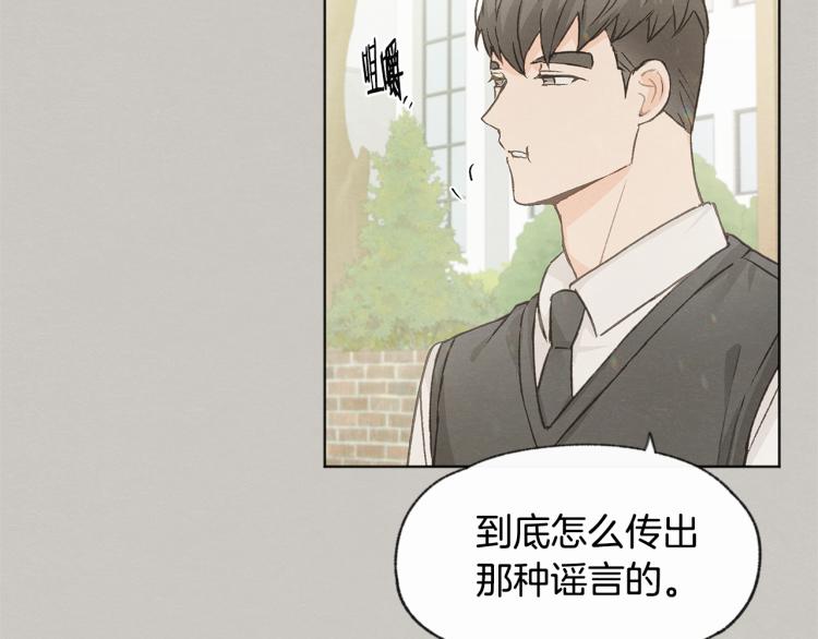 第32话 向女生表白70