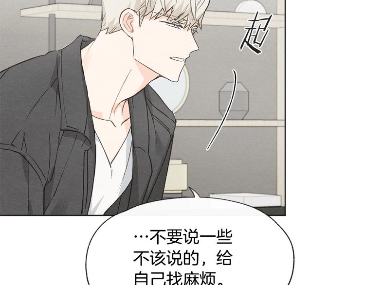 第26话 邀请做模特50
