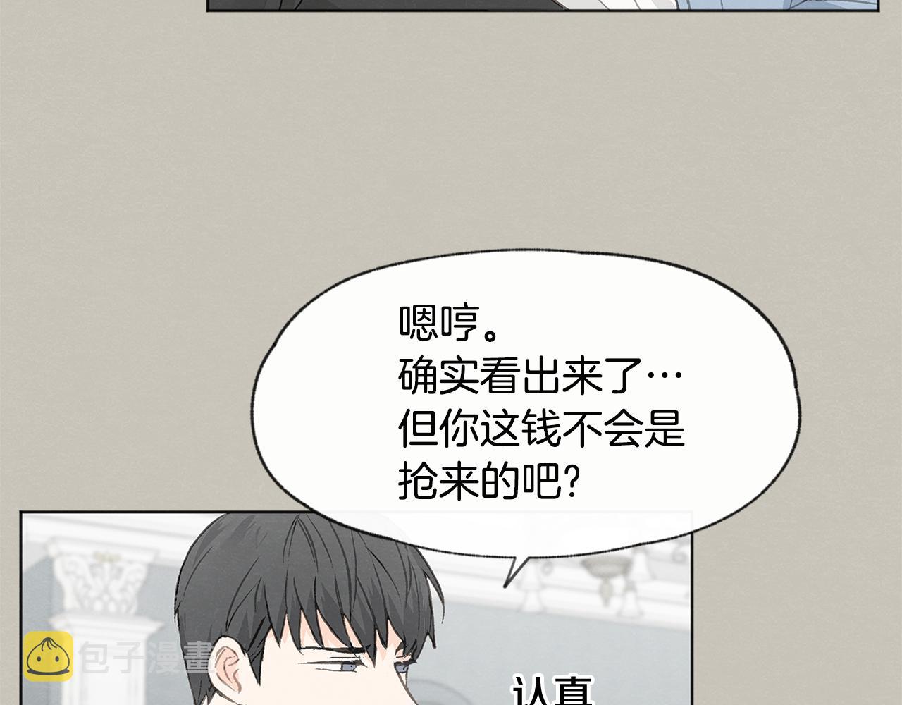 第13话 拍大头贴27