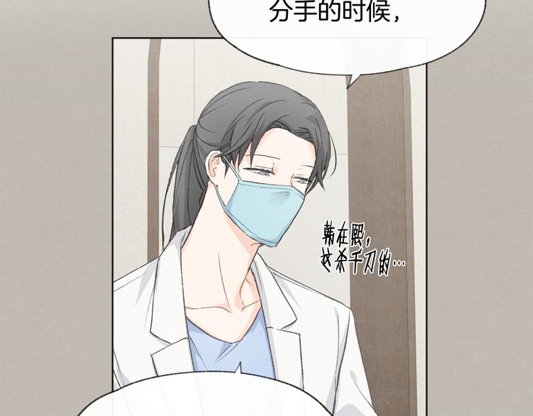 第16话 看牙医97