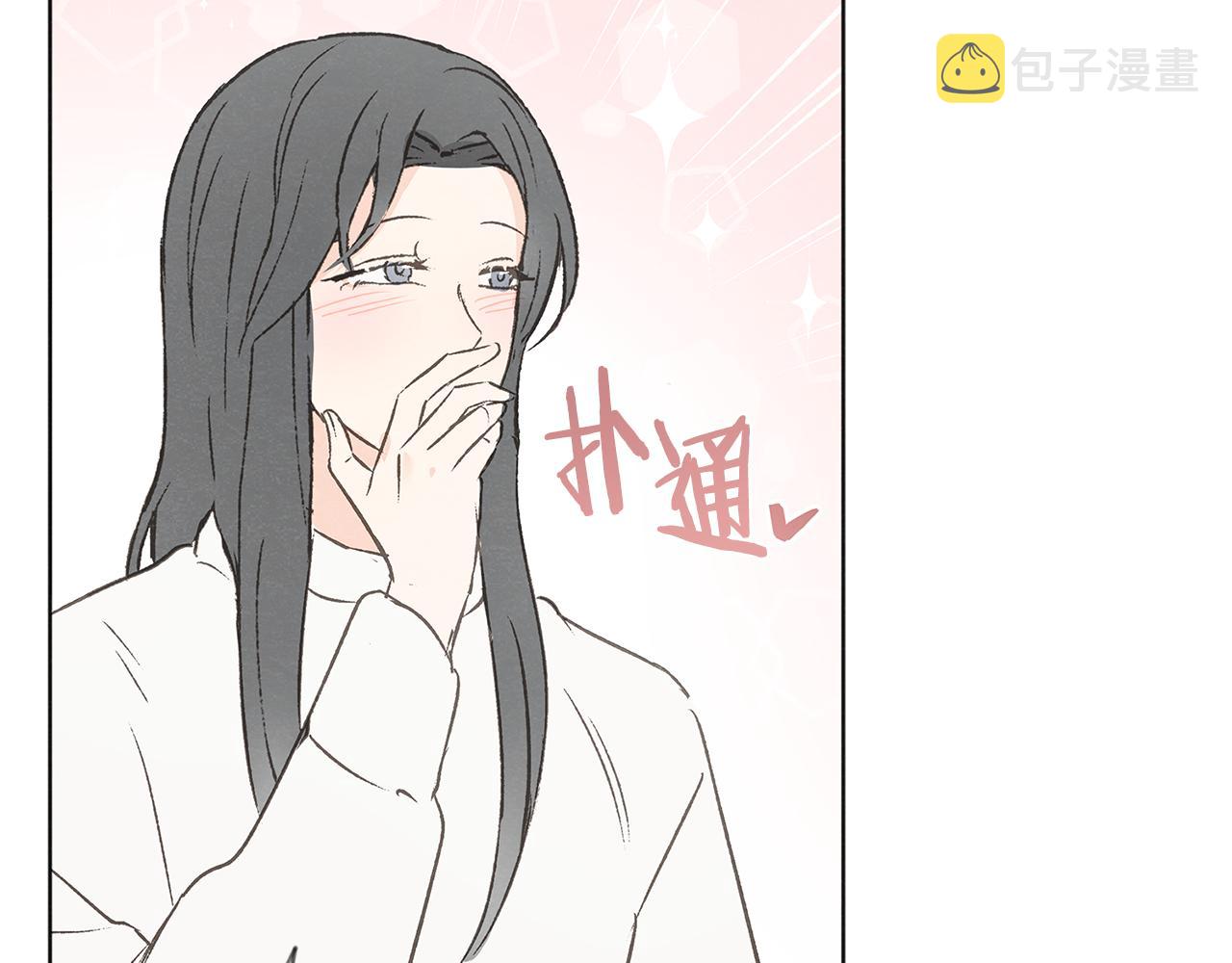 完结篇 我爱你94