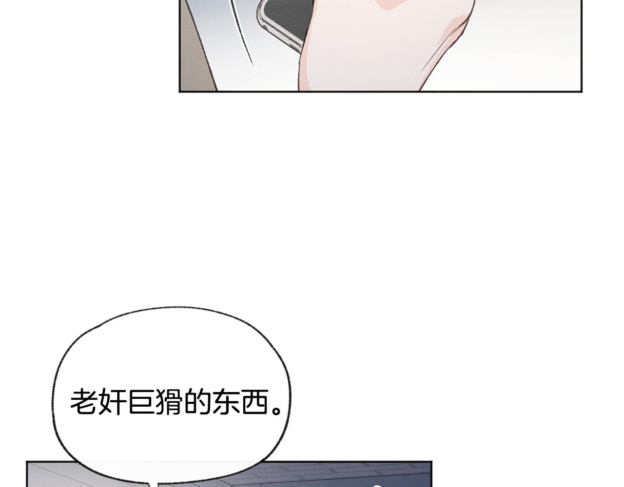 第45话 知道真相92