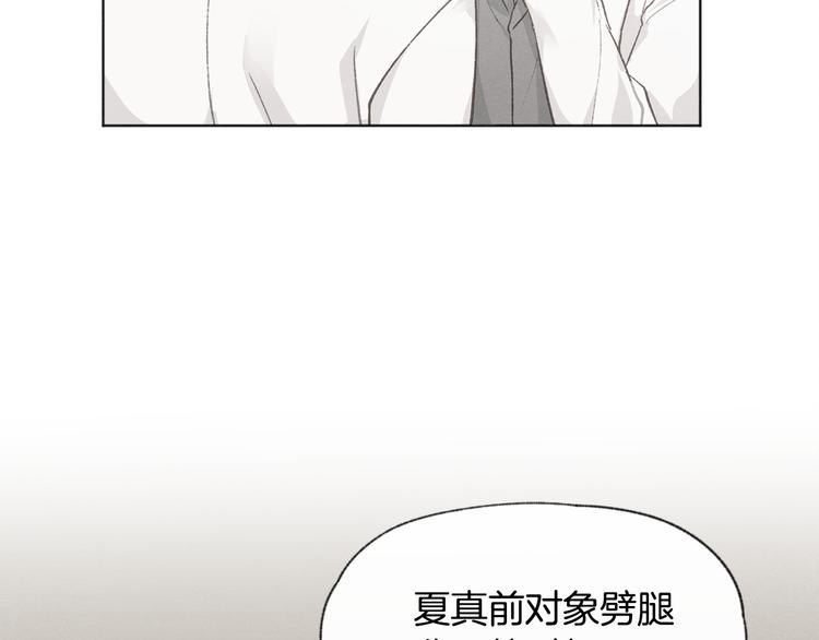 第16话 看牙医96