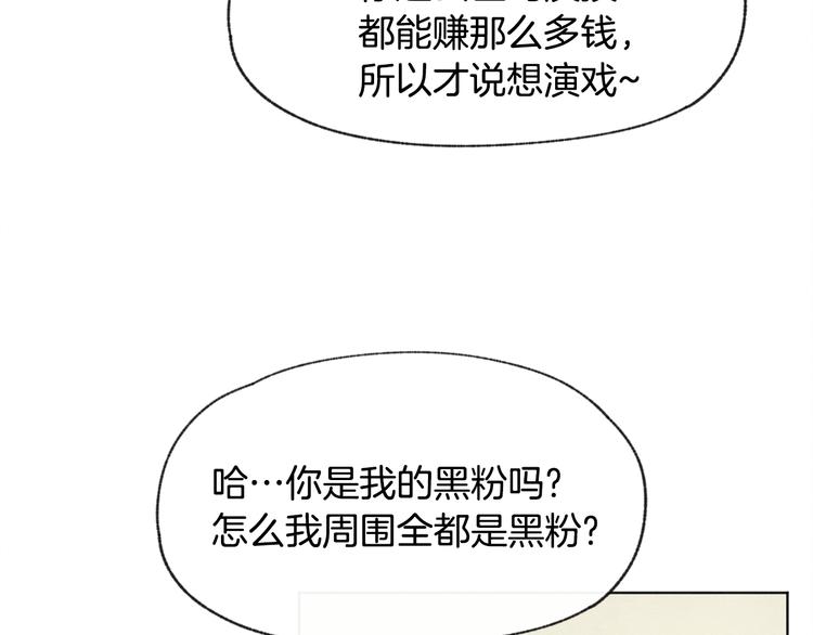 第21话 兄弟见面71
