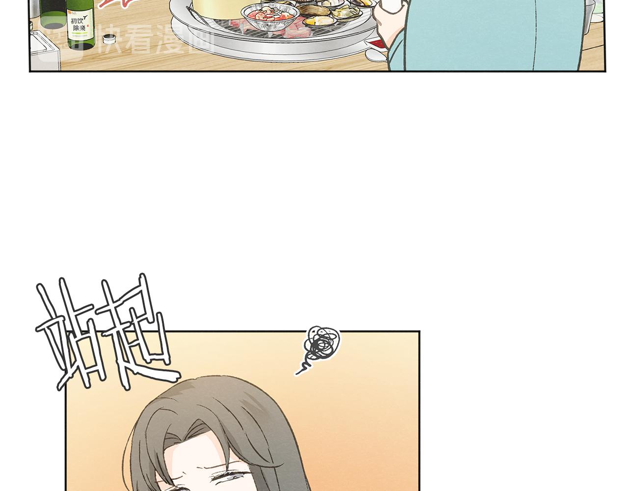 第41话 酒後吐真言114