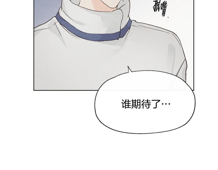 第25话 一时的兴趣122