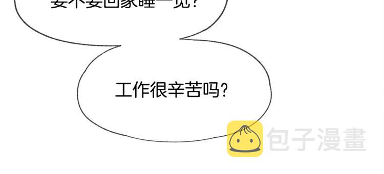 第26话 邀请做模特89