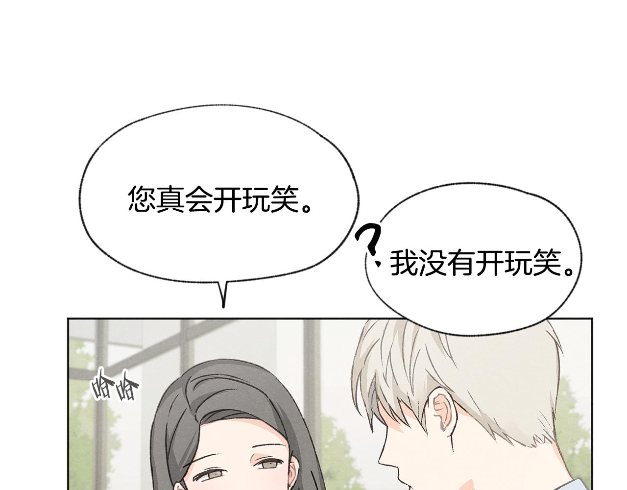第8话 独处9