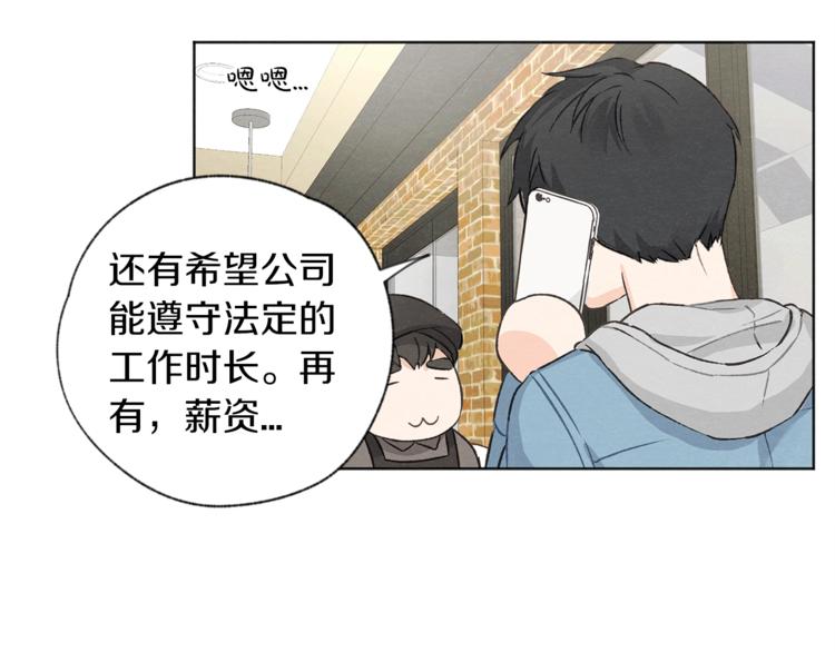 第3话 造型黑洞101