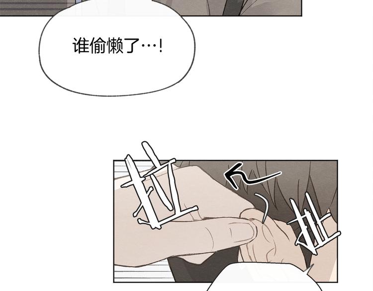 第26话 邀请做模特95