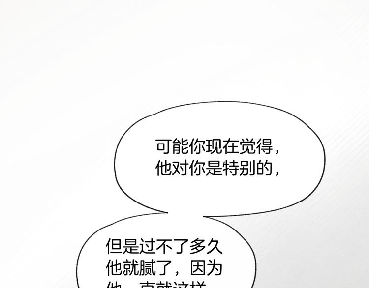 第25话 一时的兴趣112