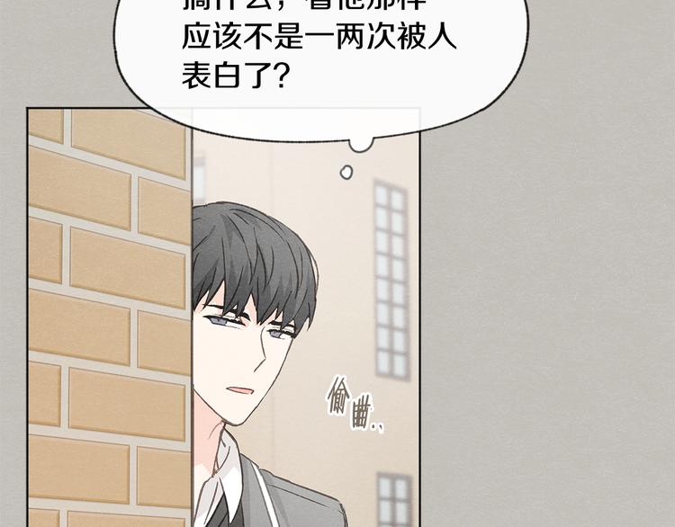 第24话 表白被撞见30
