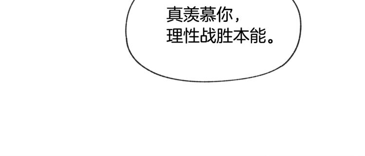第35话 在一起82