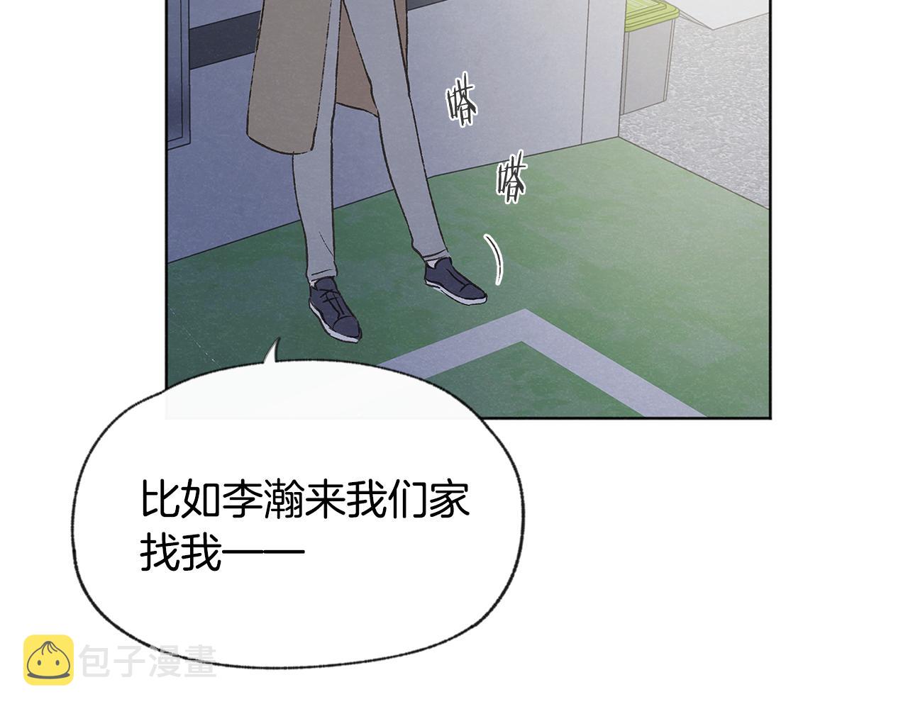 第45话 知道真相78