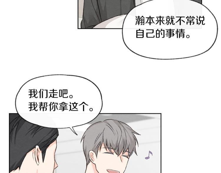第5话6