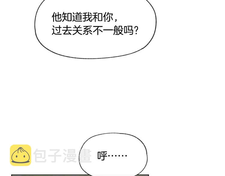 第33话 生病7