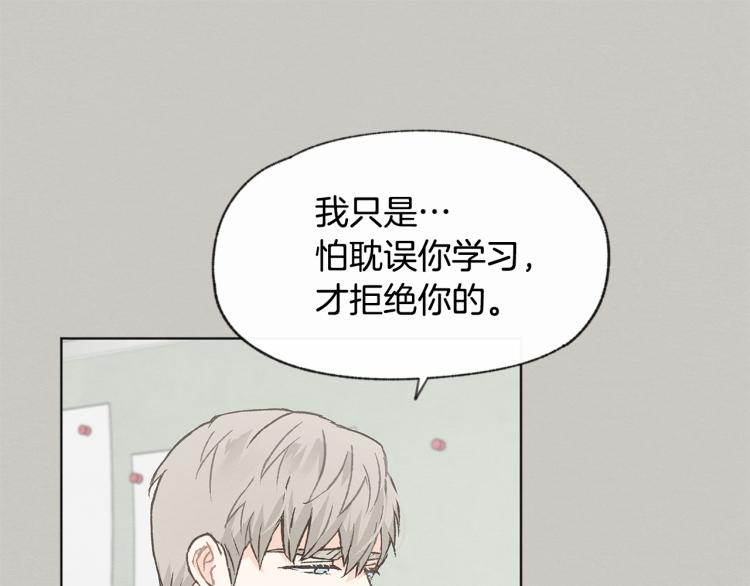 第32话 向女生表白36