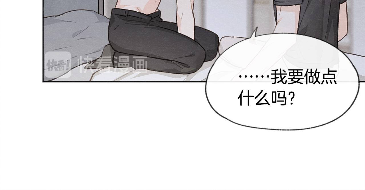 第8话 独处93
