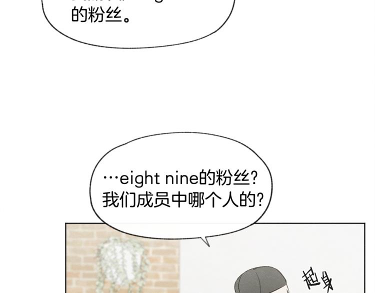 第29话 遇到假粉95
