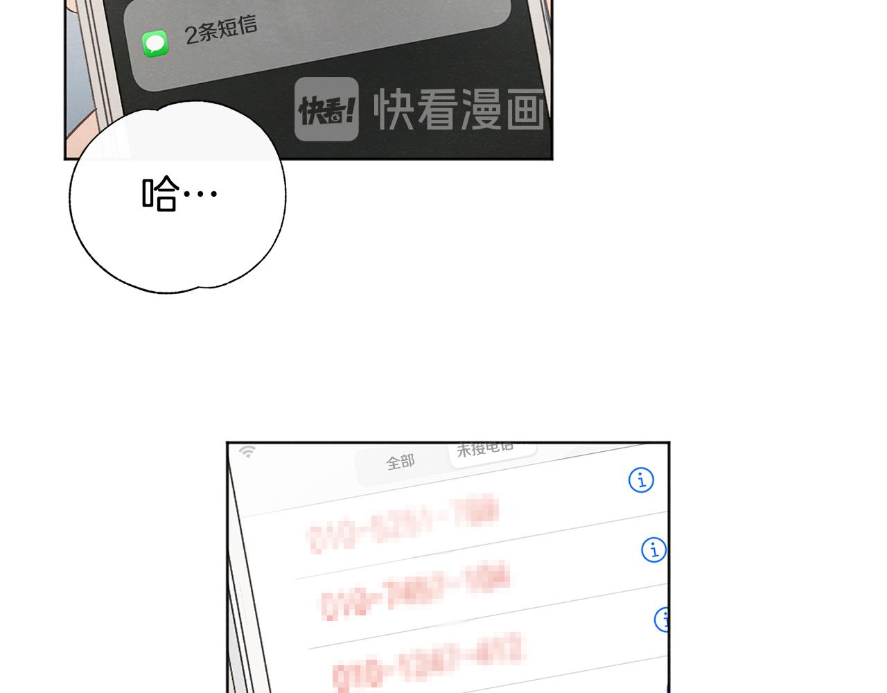 第42话 误会128