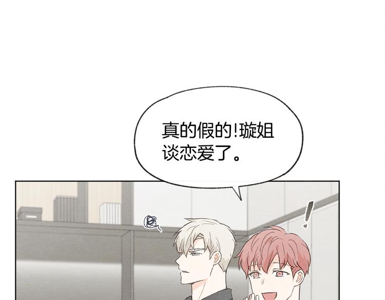 第26话 邀请做模特18