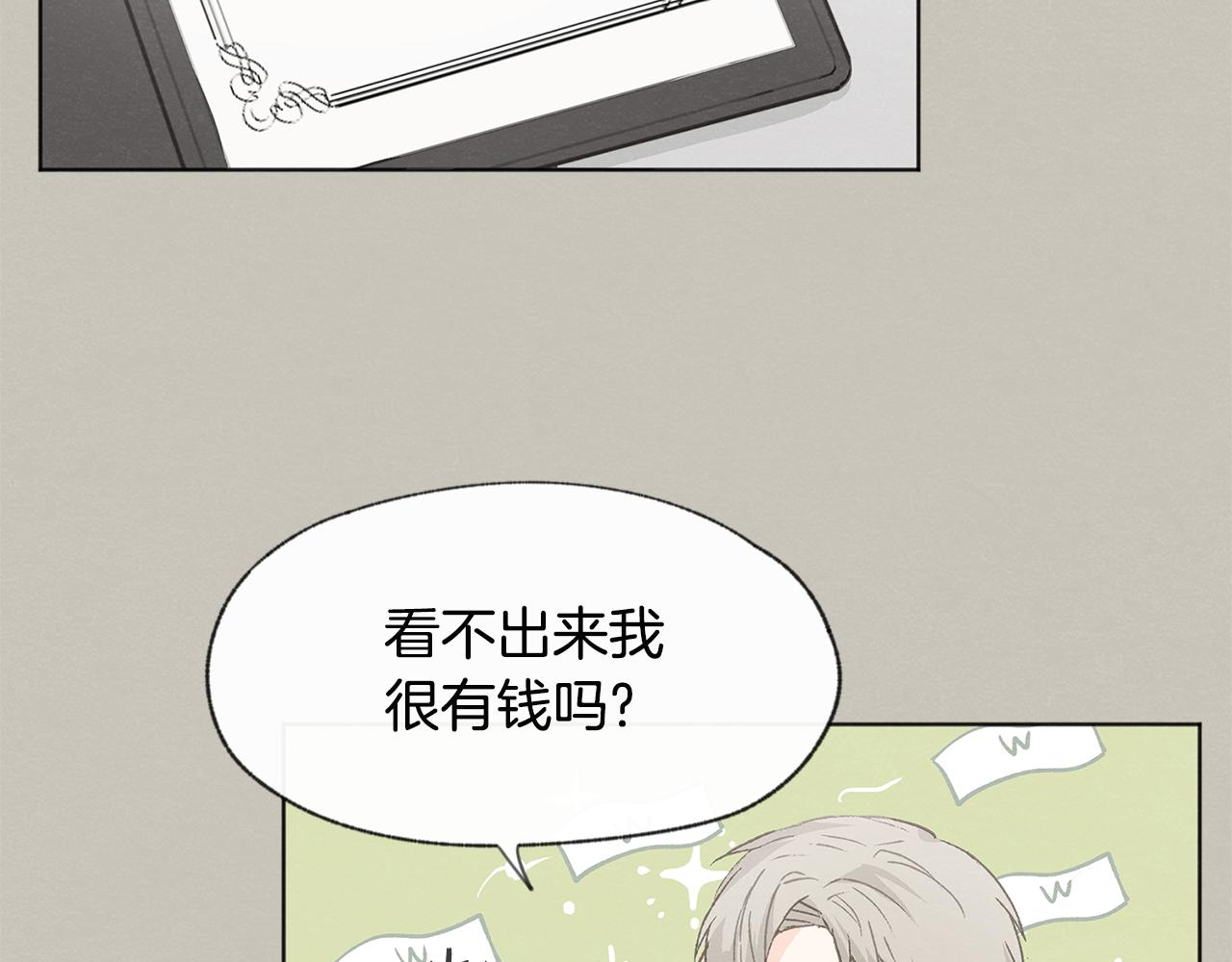 第13话 拍大头贴25