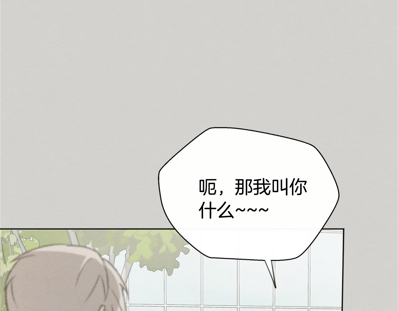 第46话 接人19