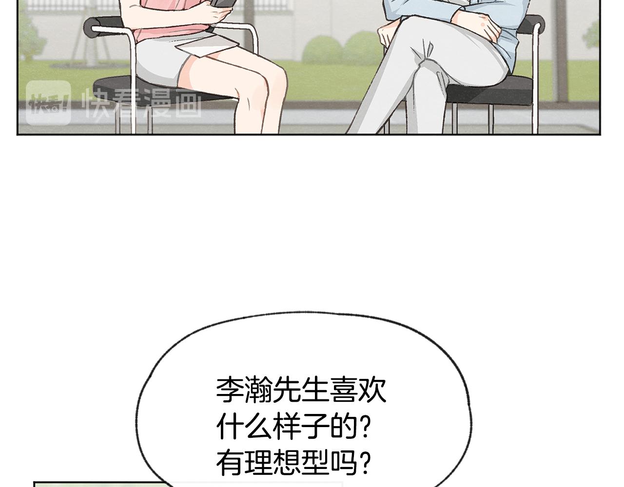 第8话 独处5