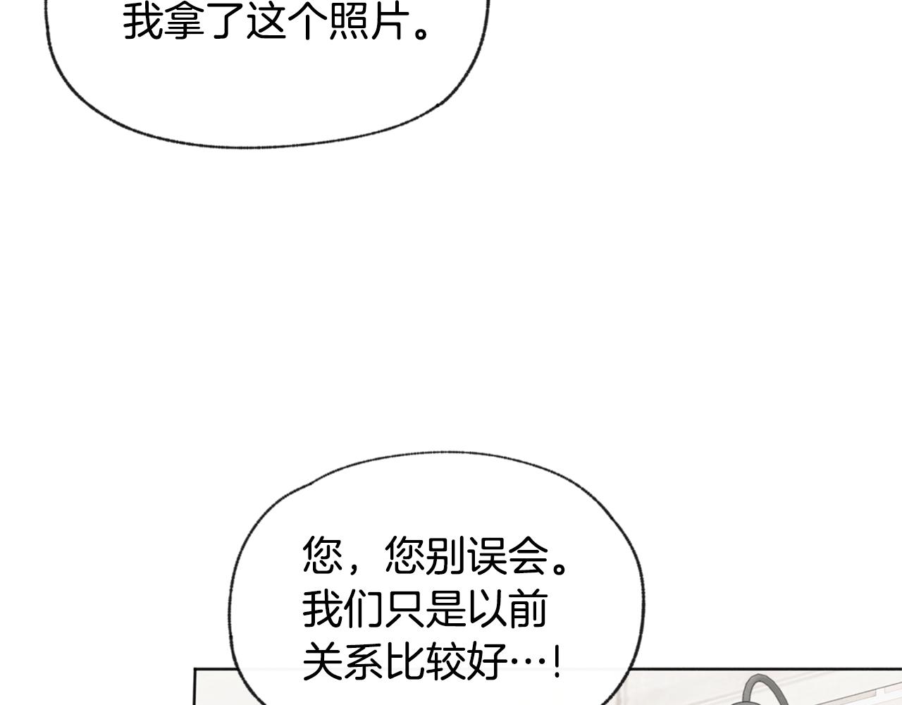 第48话 大打出手17