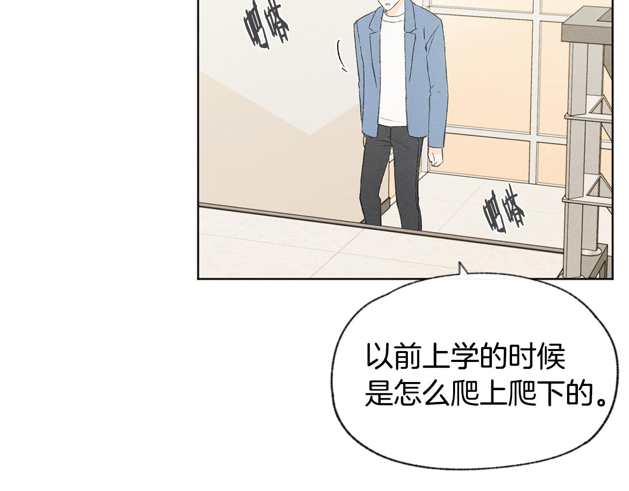 第50话 和好？5
