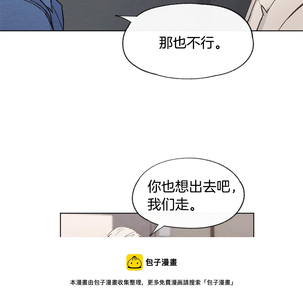 第8话 独处30