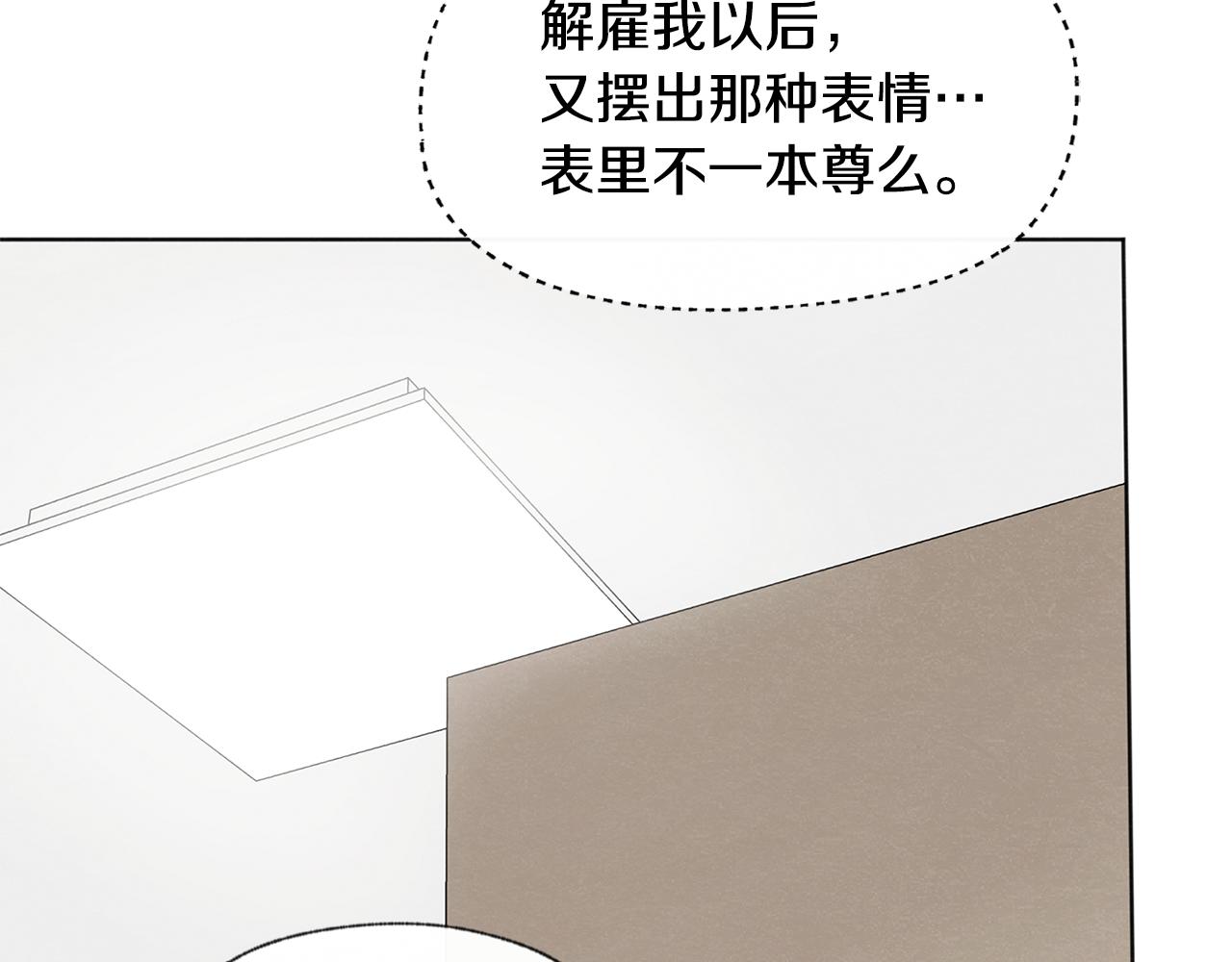 第44话 纠结112