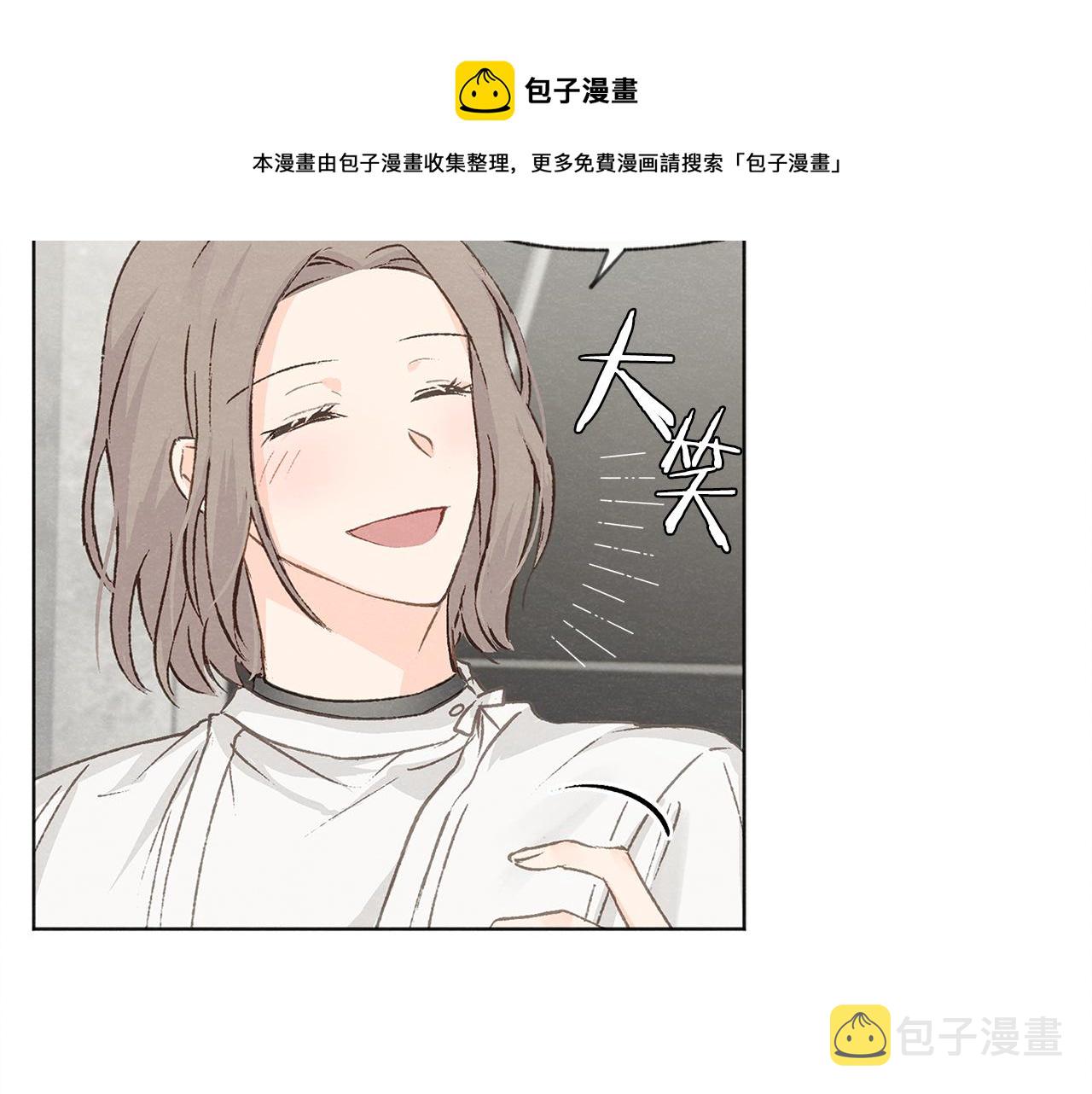 第9话 喝断片94
