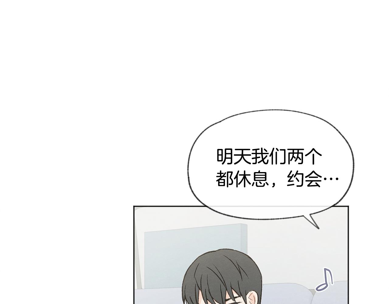 第37话 主动or被动80