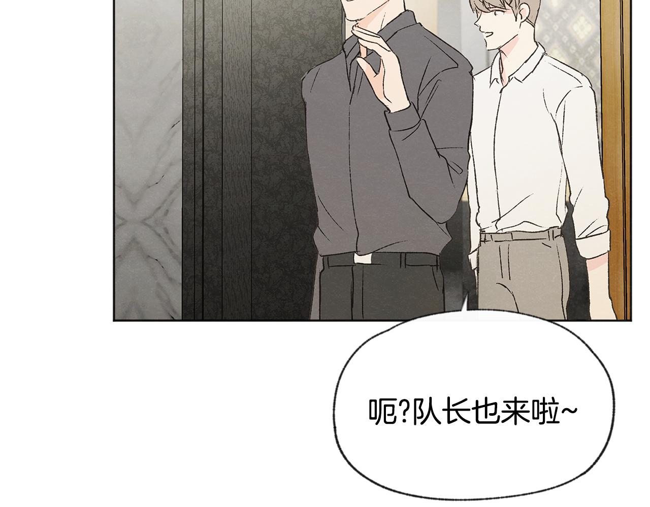 第44话 纠结95