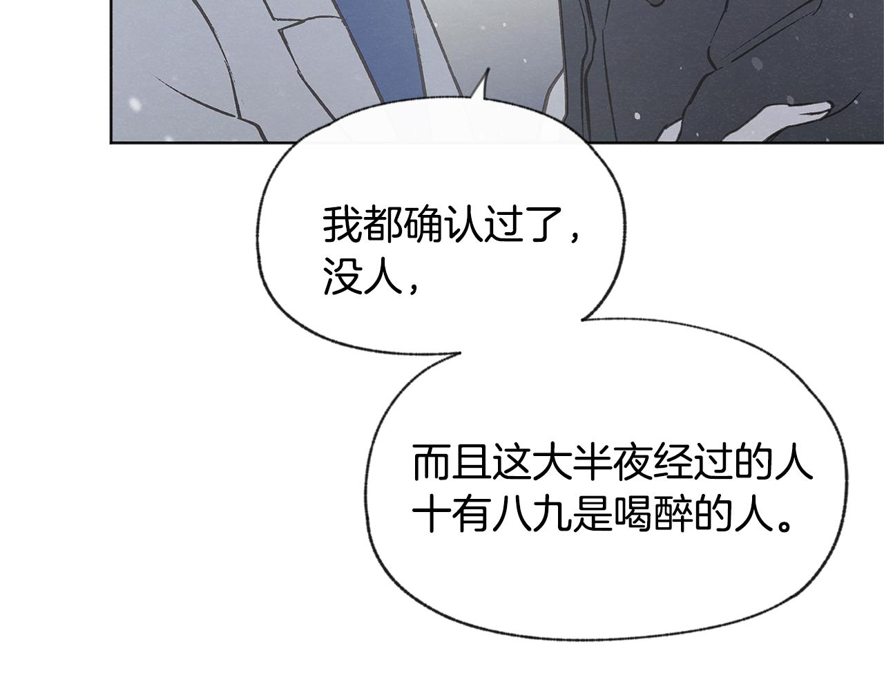 完结篇 我爱你37