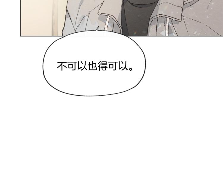 第30话 好大的灯泡62