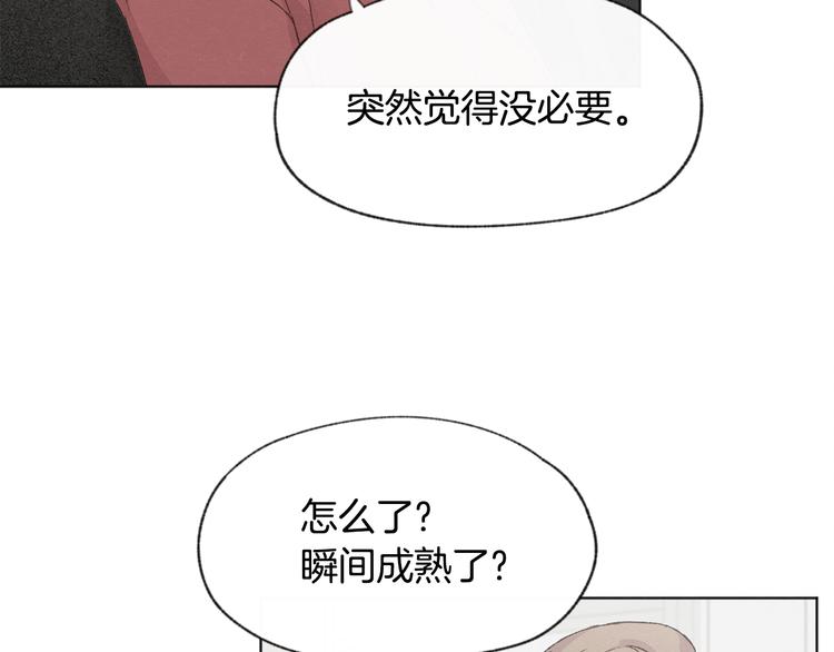 第14话 被偷听46