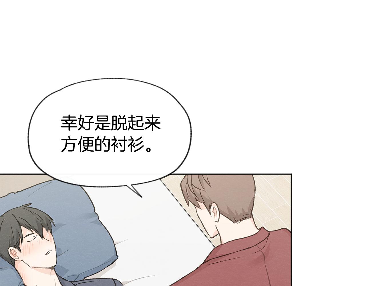 第42话 误会23