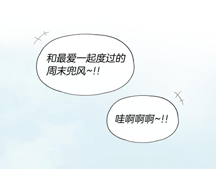 第29话 遇到假粉126