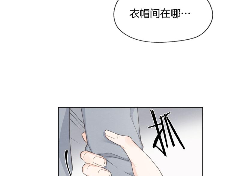 第16话 看牙医73