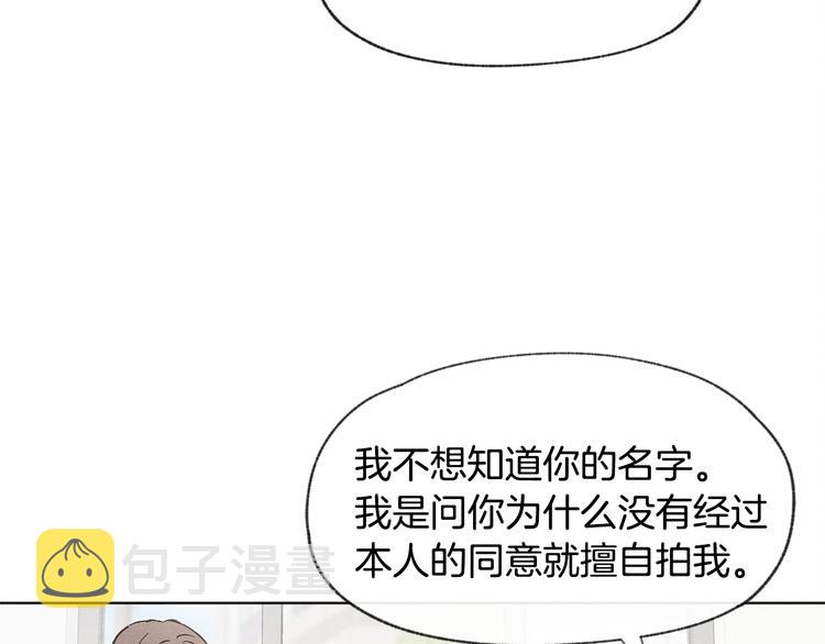 第23话 学生期往事99