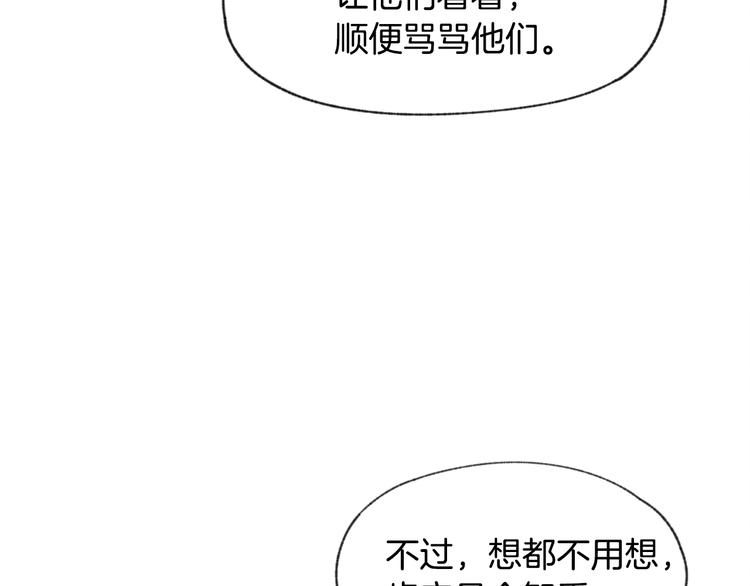 第16话 看牙医115