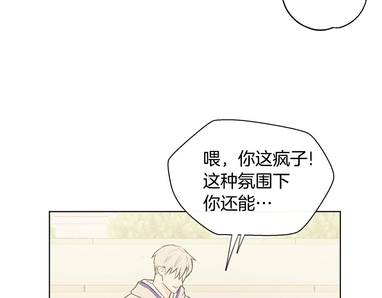 第38话 故地重游85
