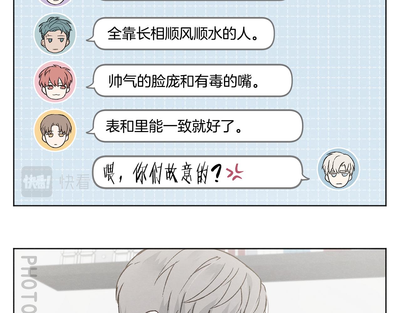 完结篇 我爱你107