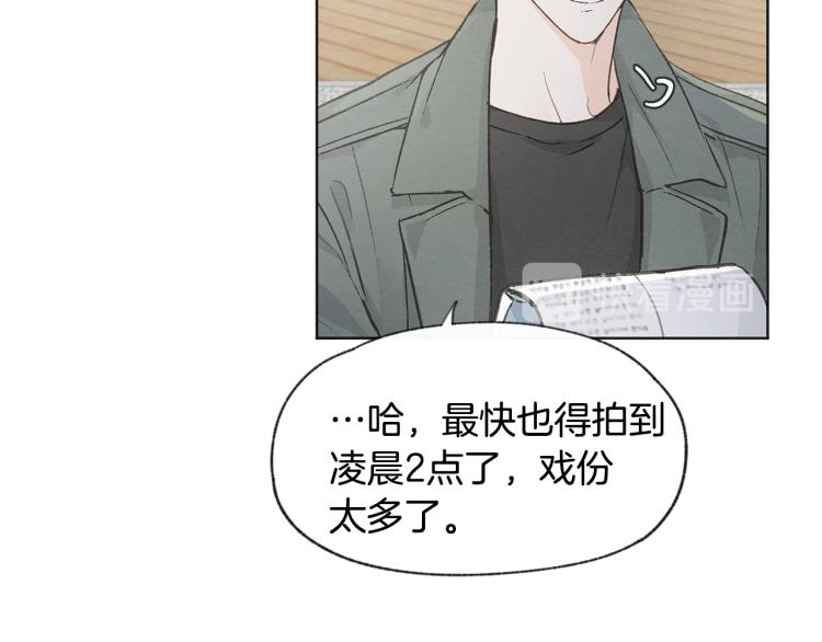 第32话 向女生表白90